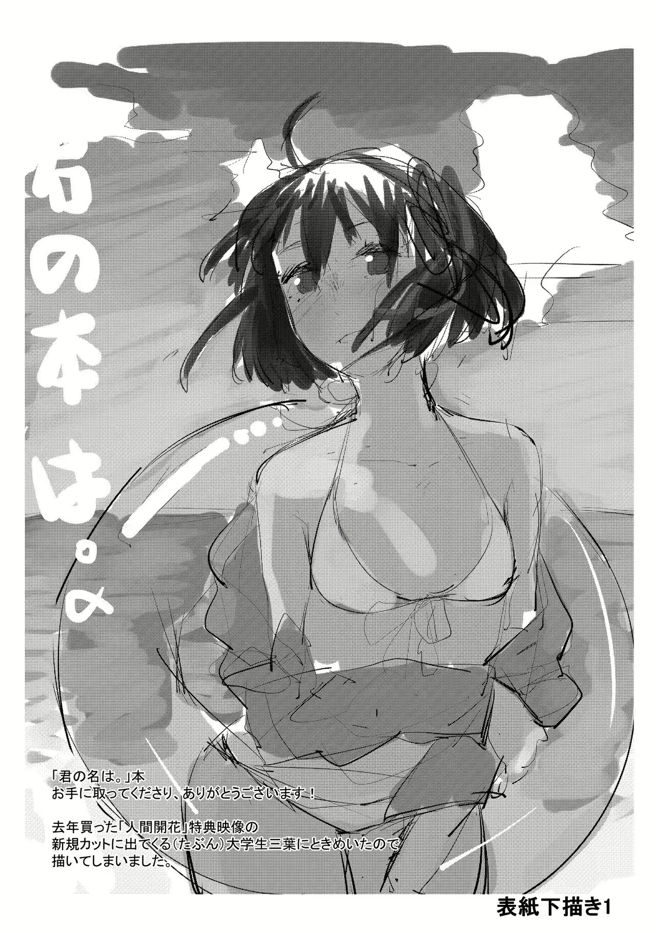 Content 2058047 - 15 페이지