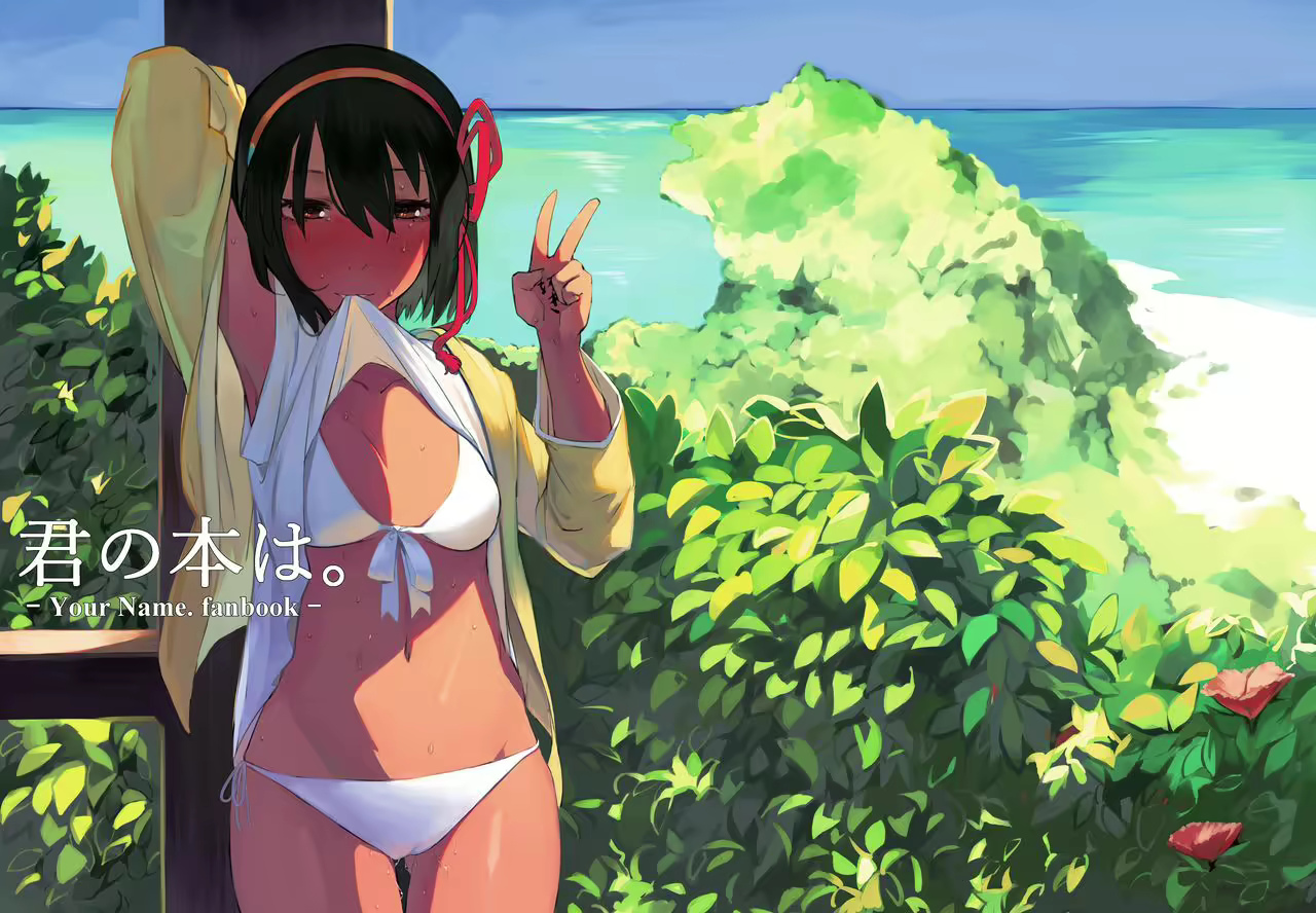 Content 2058047 - 2 페이지