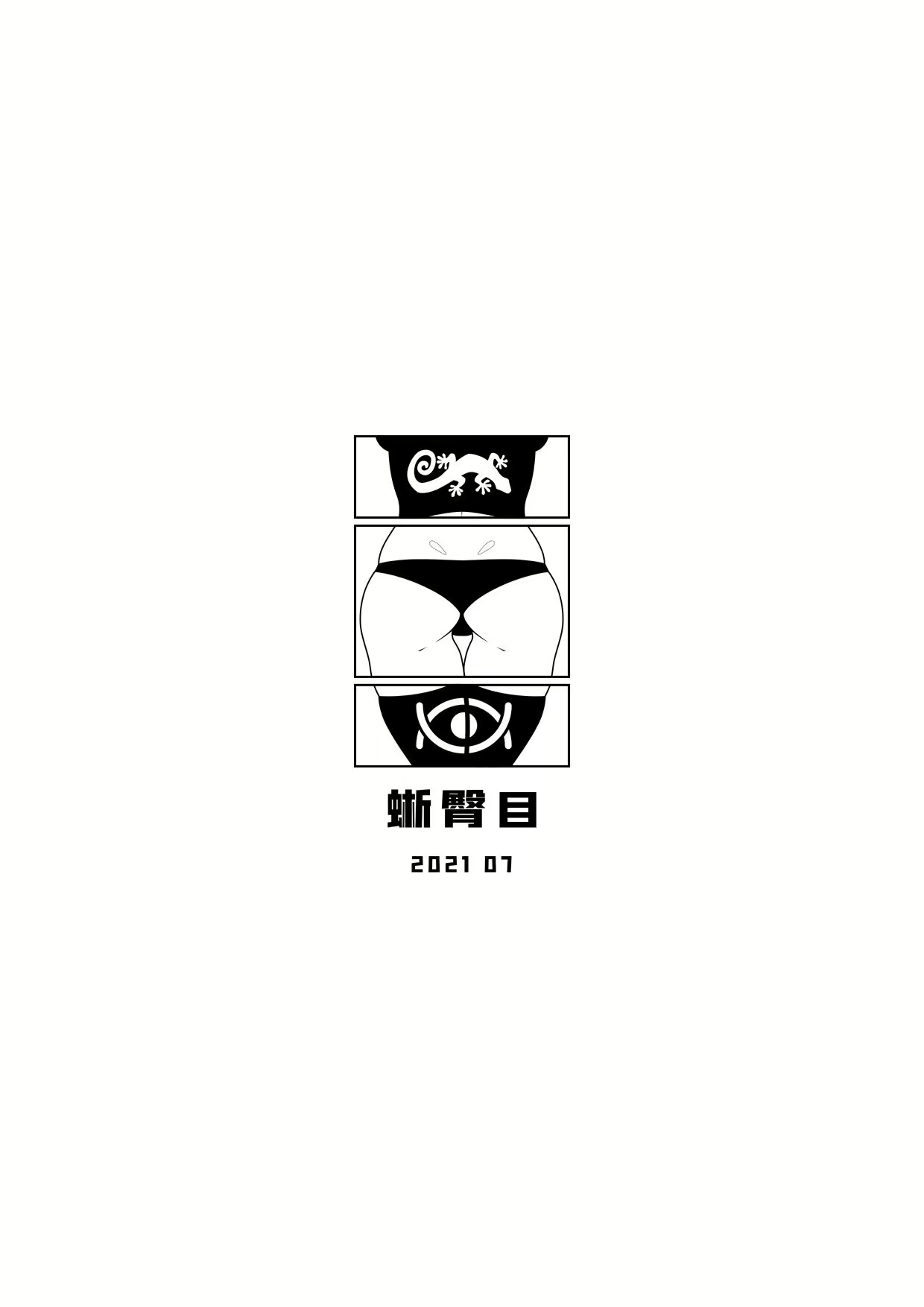 Content 2058218 - 3 페이지