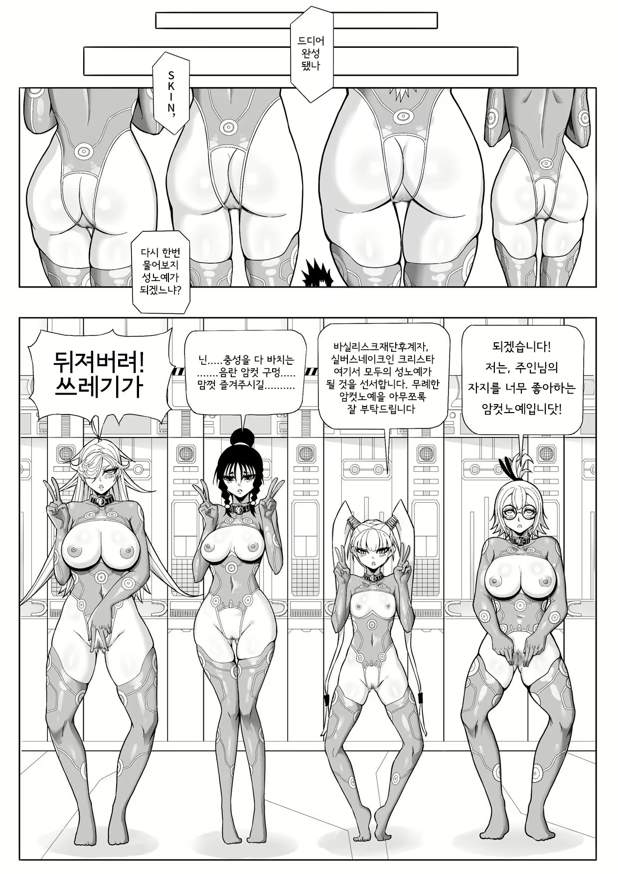 Content 2058218 - 42 페이지