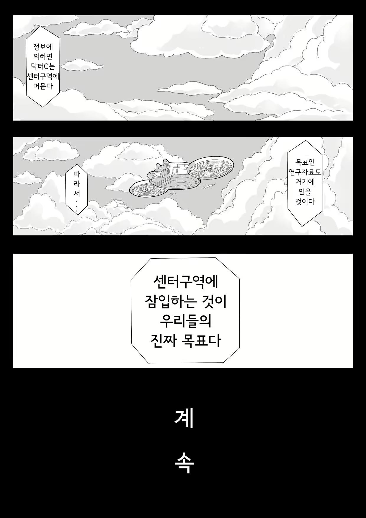 Content 2058218 - 47 페이지