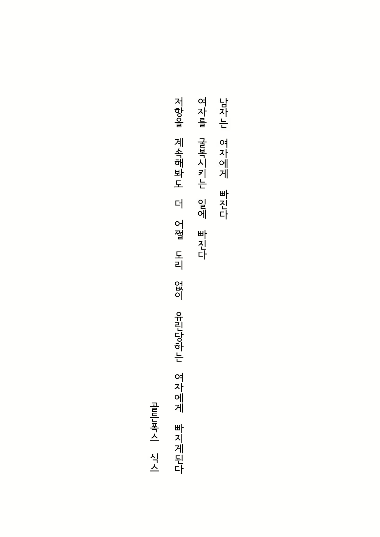 Content 2058218 - 48 페이지