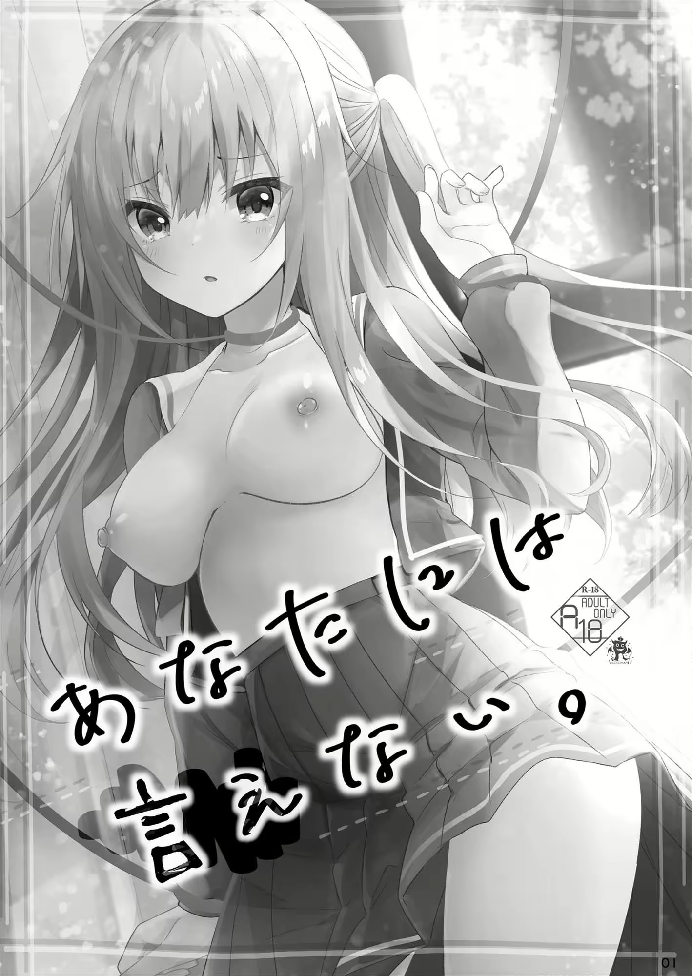 Content 2058289 - 3 페이지