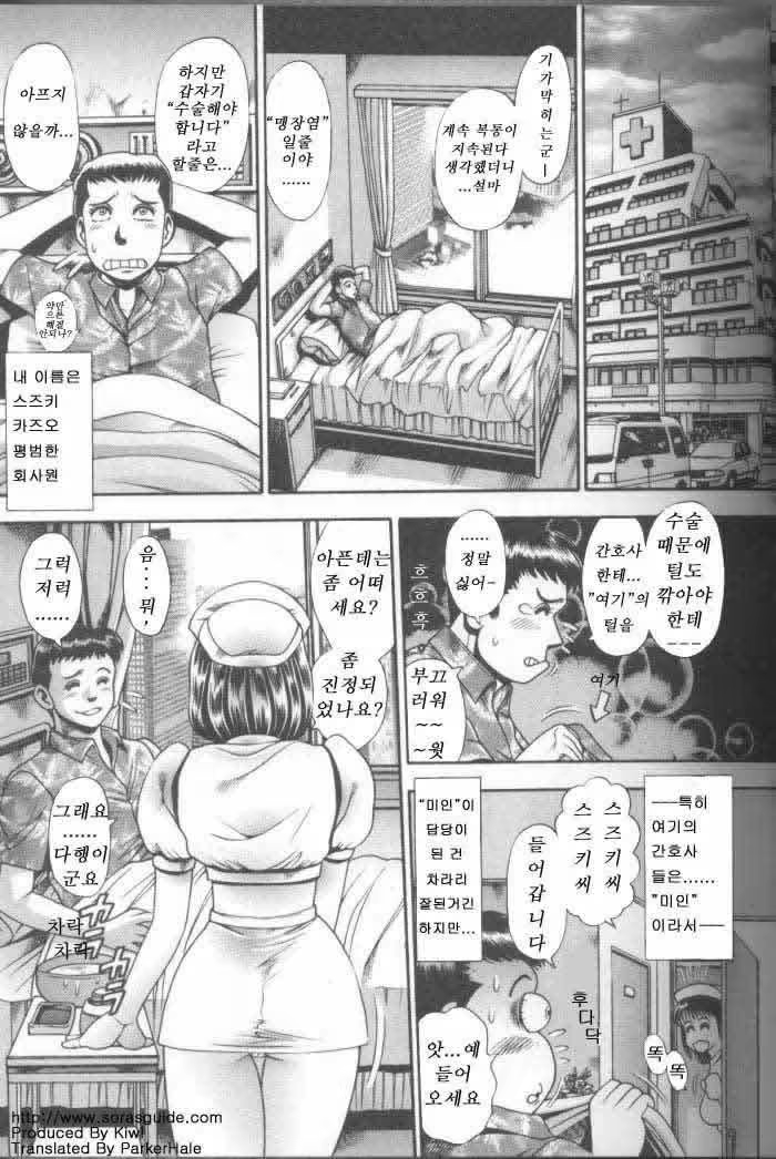 Content 205842 - 1 페이지