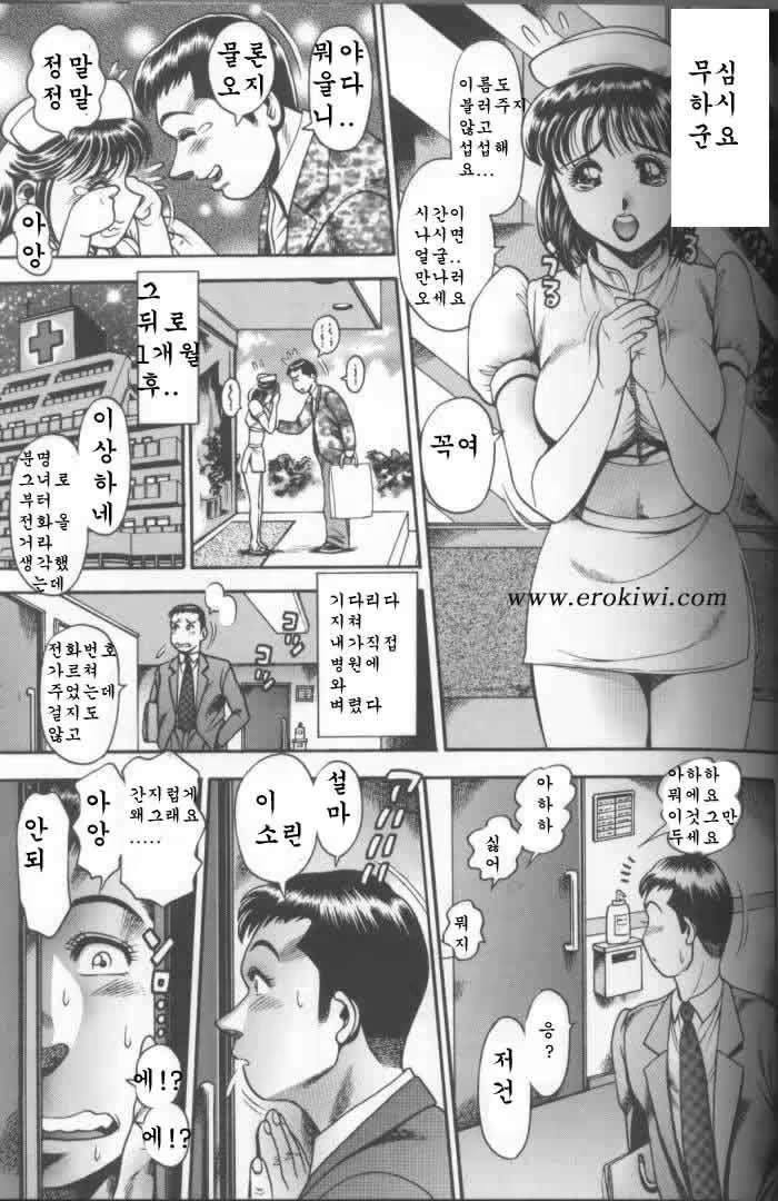 Content 205842 - 39 페이지