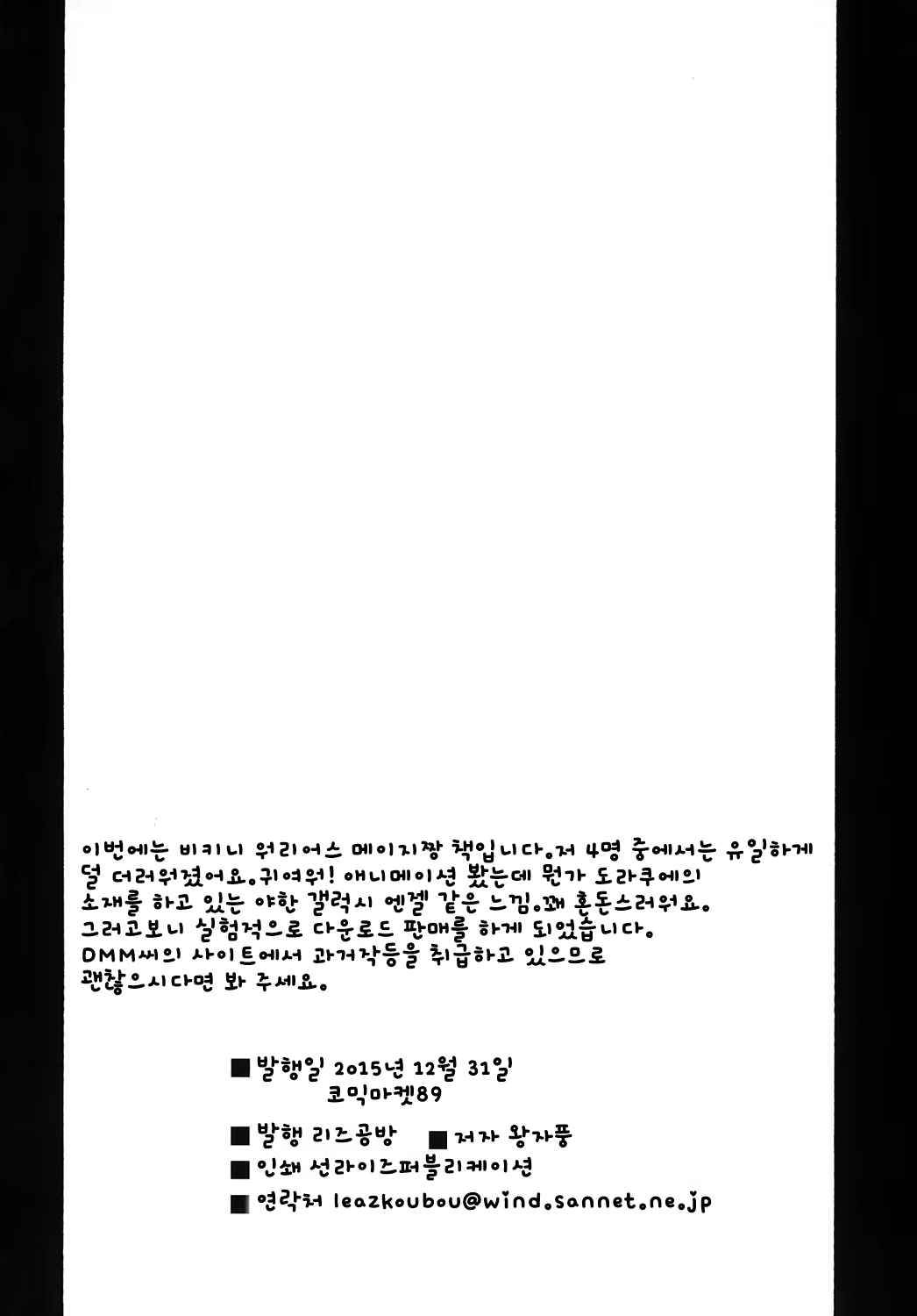 Content 2058506 - 18 페이지
