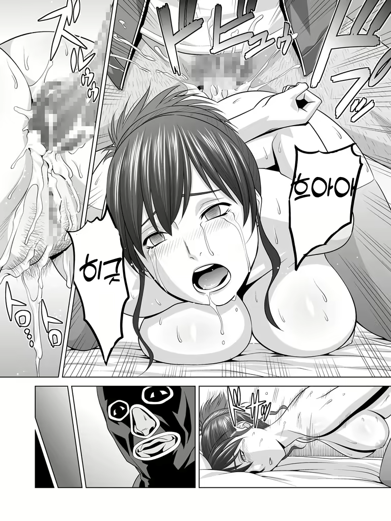 Content 2058557 - 20 페이지