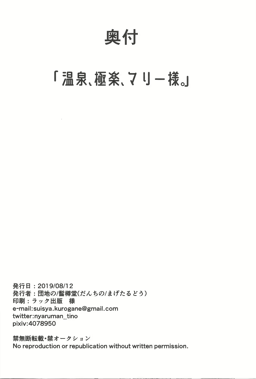 Content 2058605 - 24 페이지