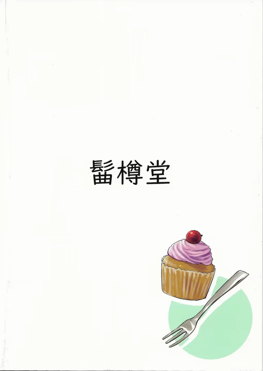 Content 2058605 - 25 페이지