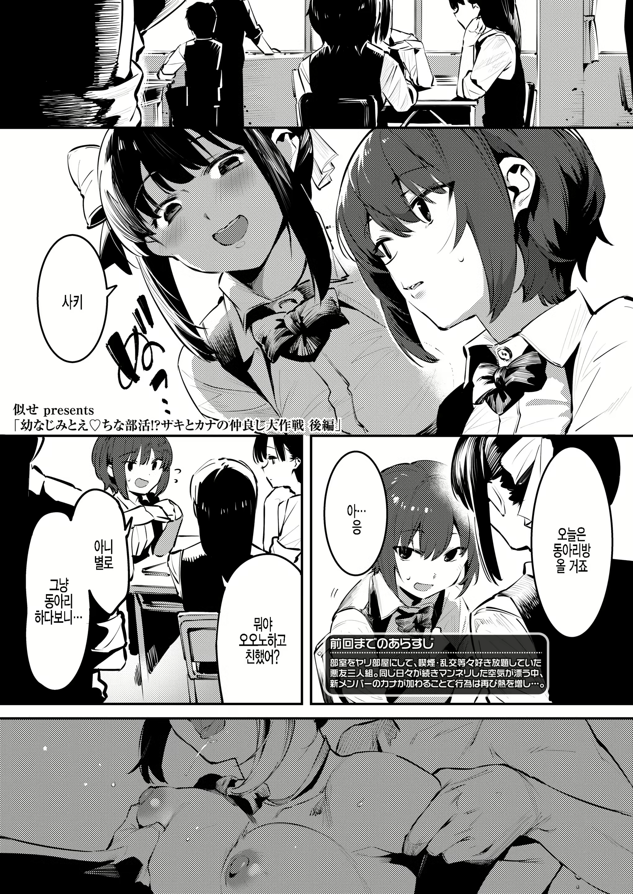 Content 2058621 - 1 페이지