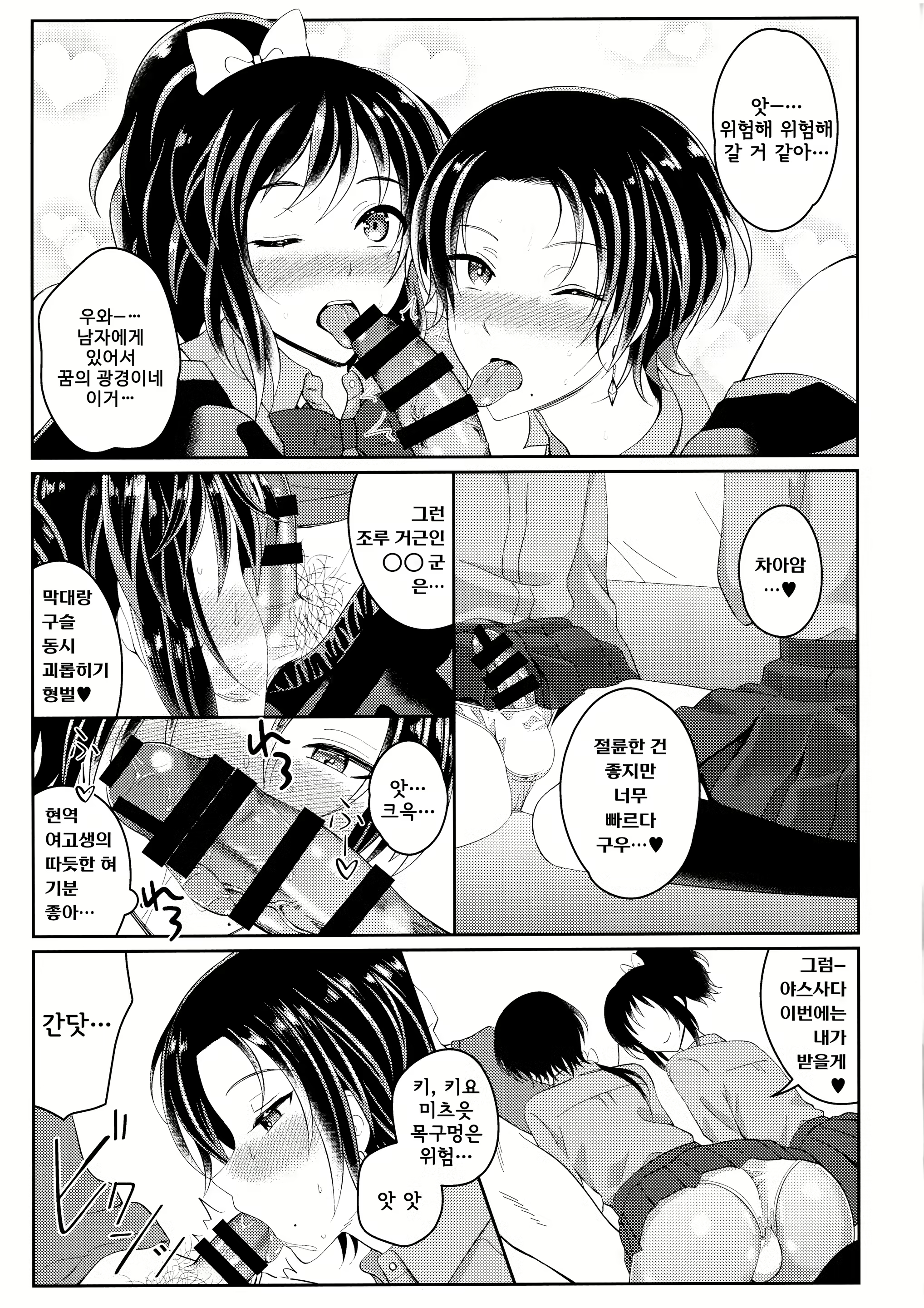 Content 2058710 - 13 페이지