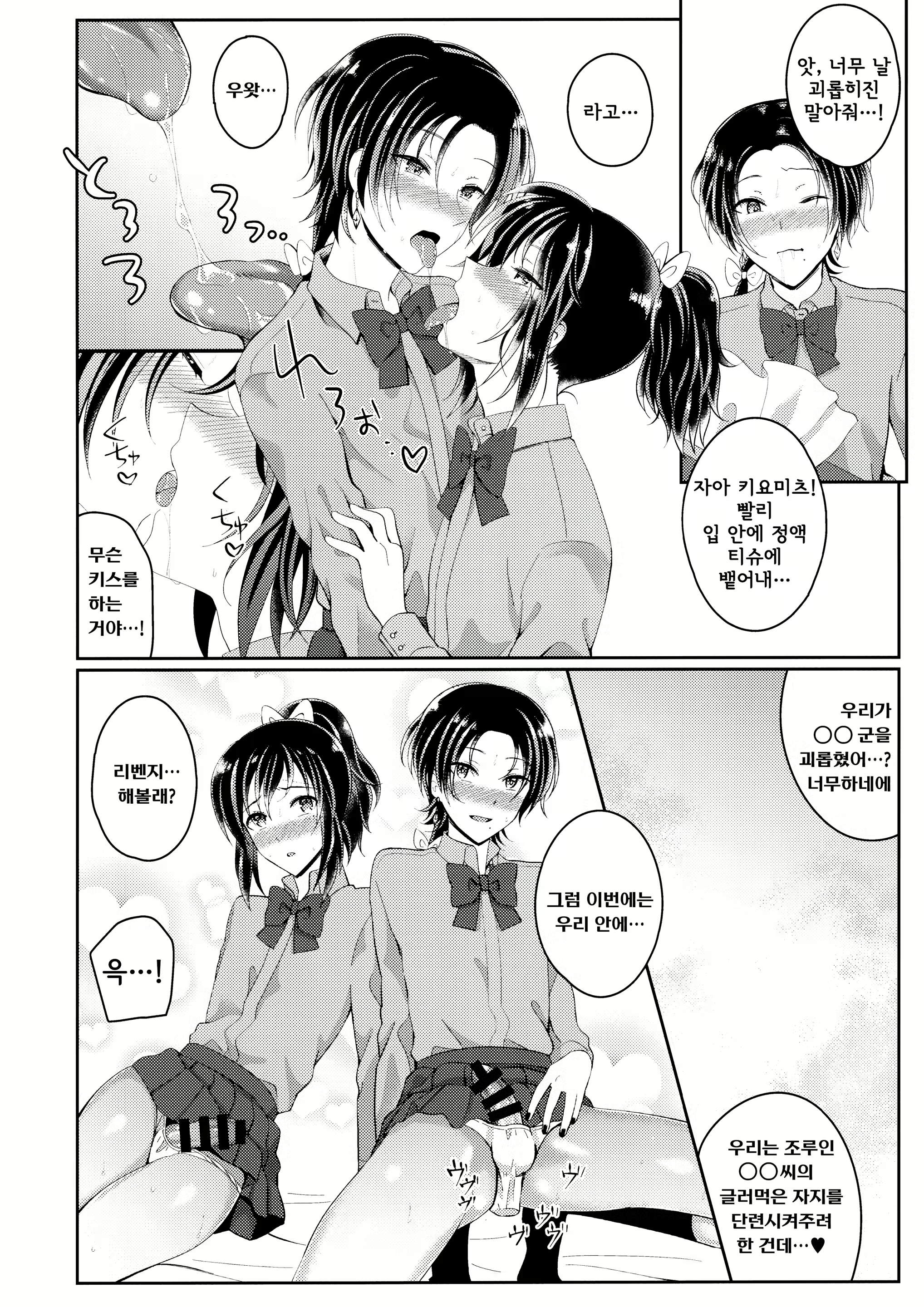 Content 2058710 - 14 페이지