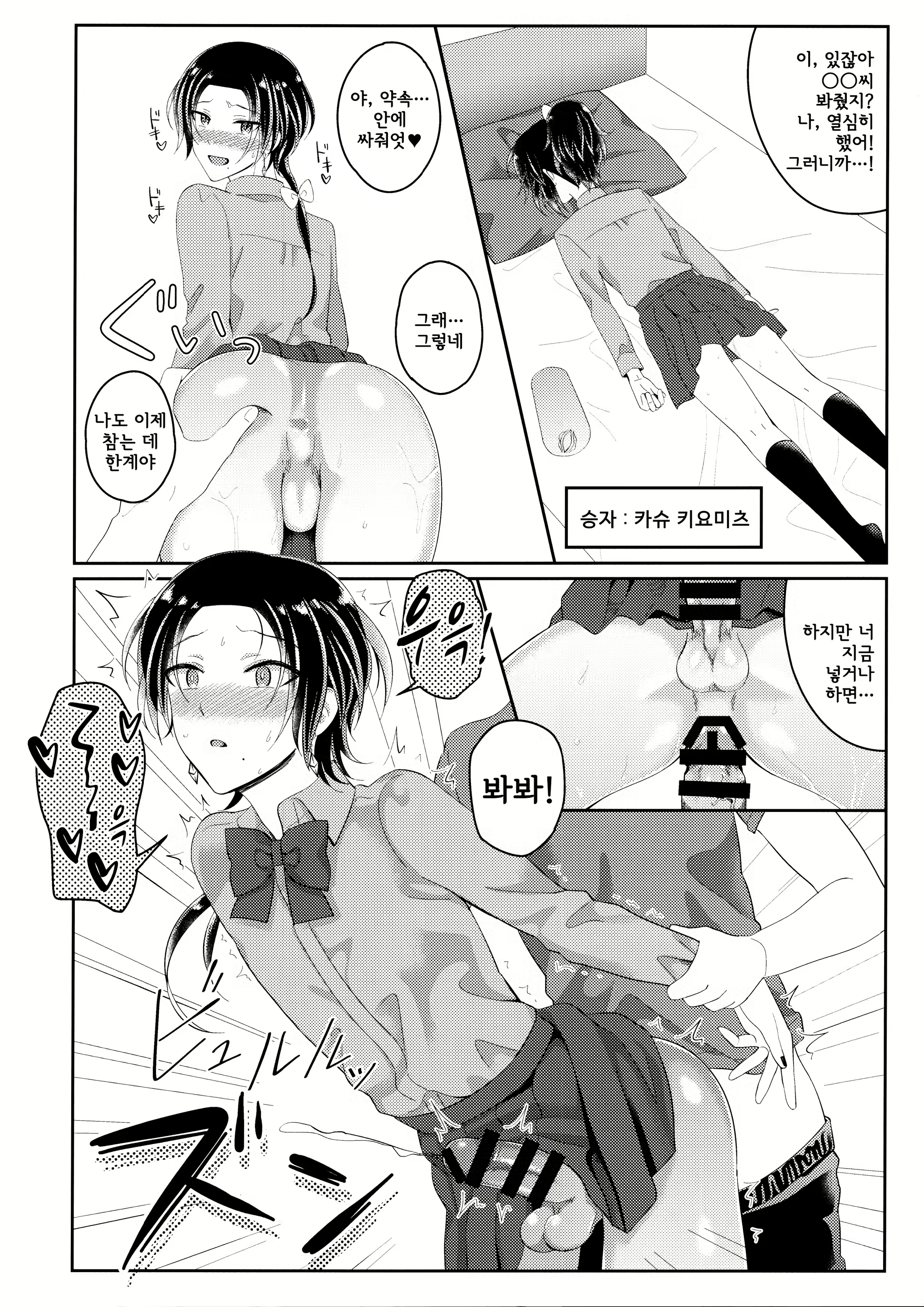 Content 2058710 - 18 페이지