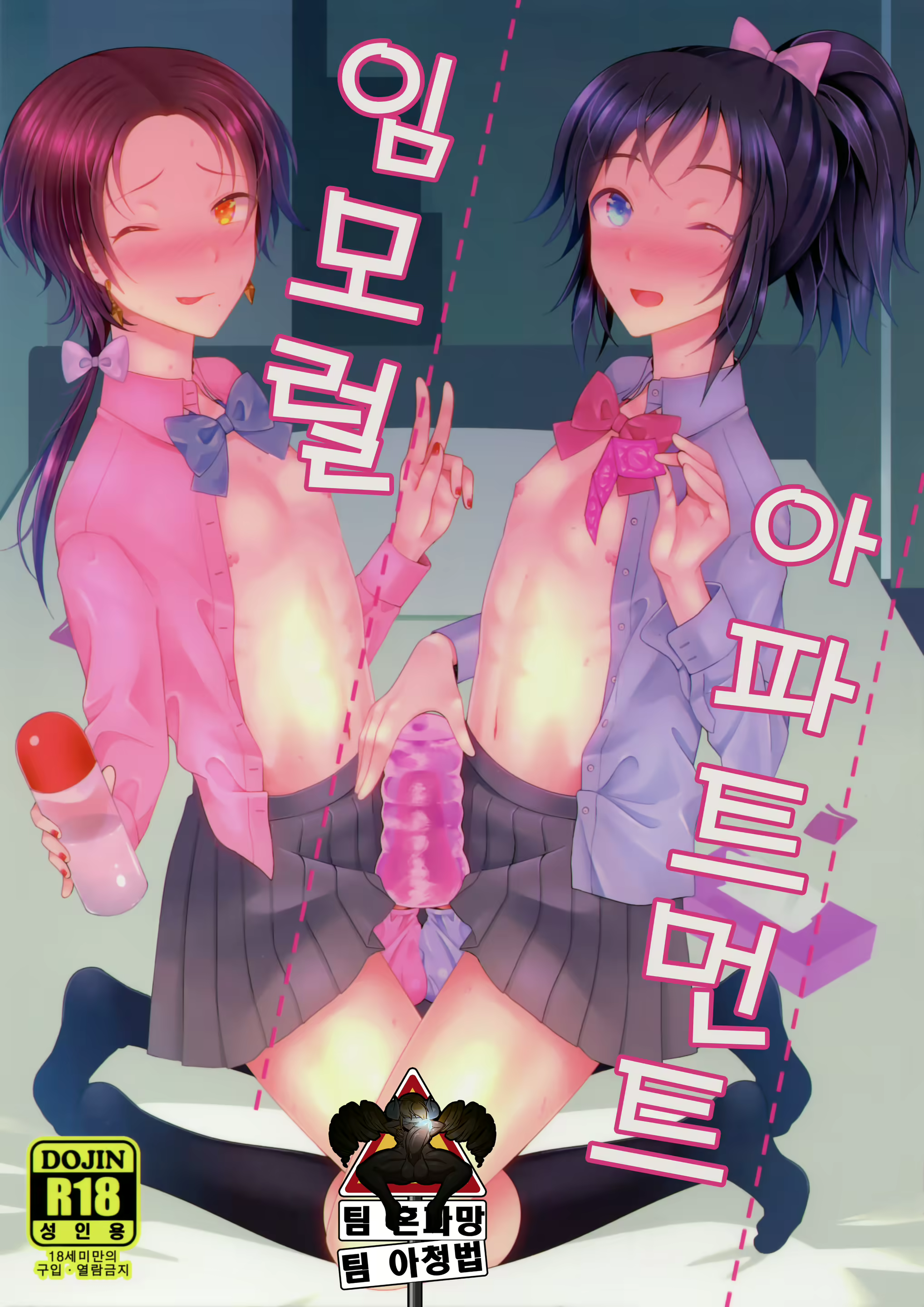 Content 2058710 - 2 페이지