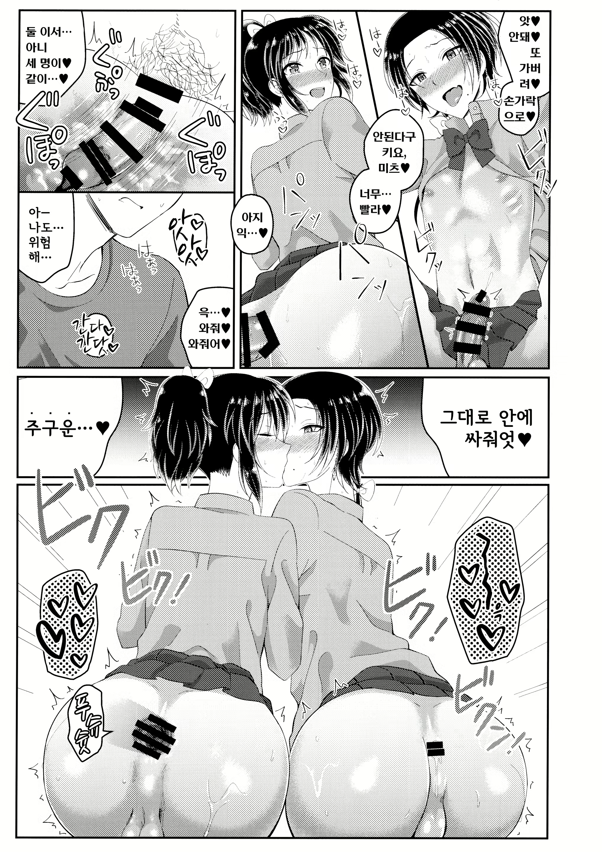 Content 2058710 - 21 페이지