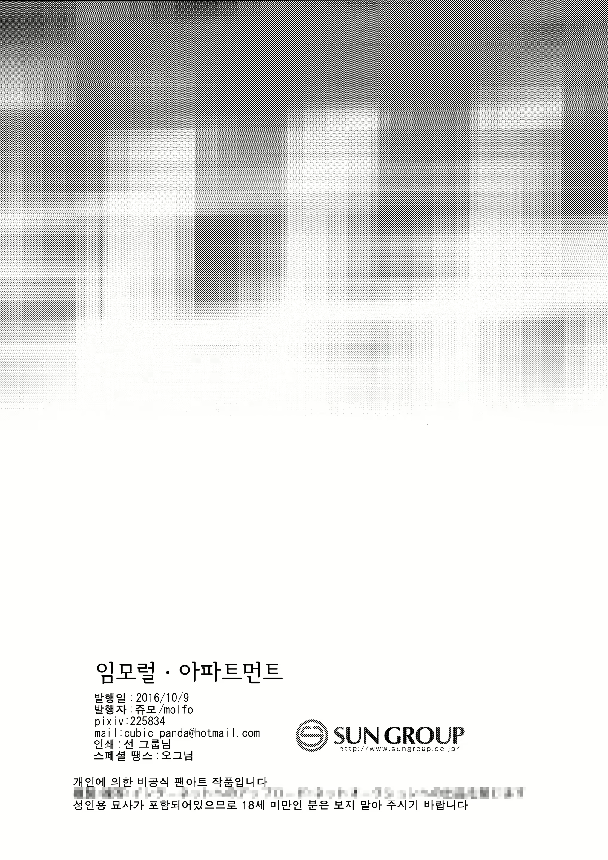 Content 2058710 - 26 페이지