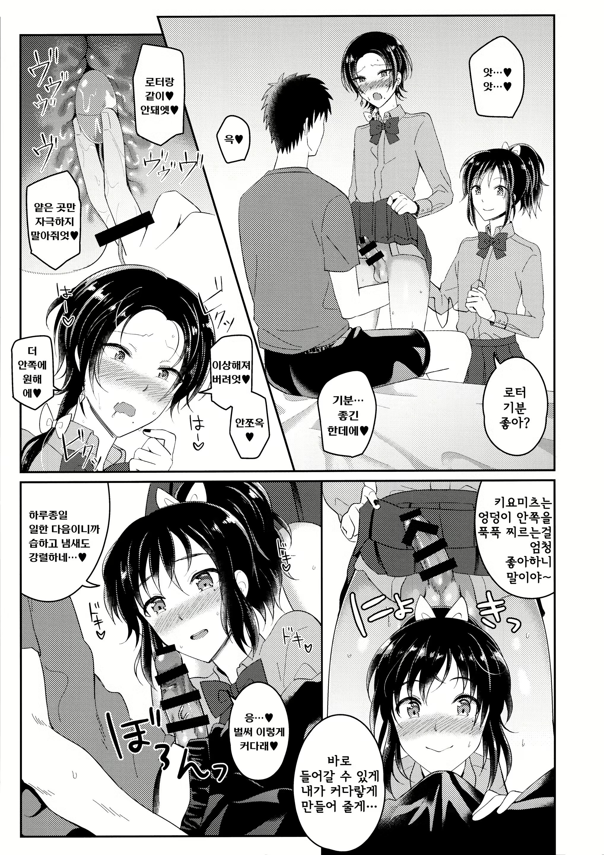 Content 2058710 - 7 페이지