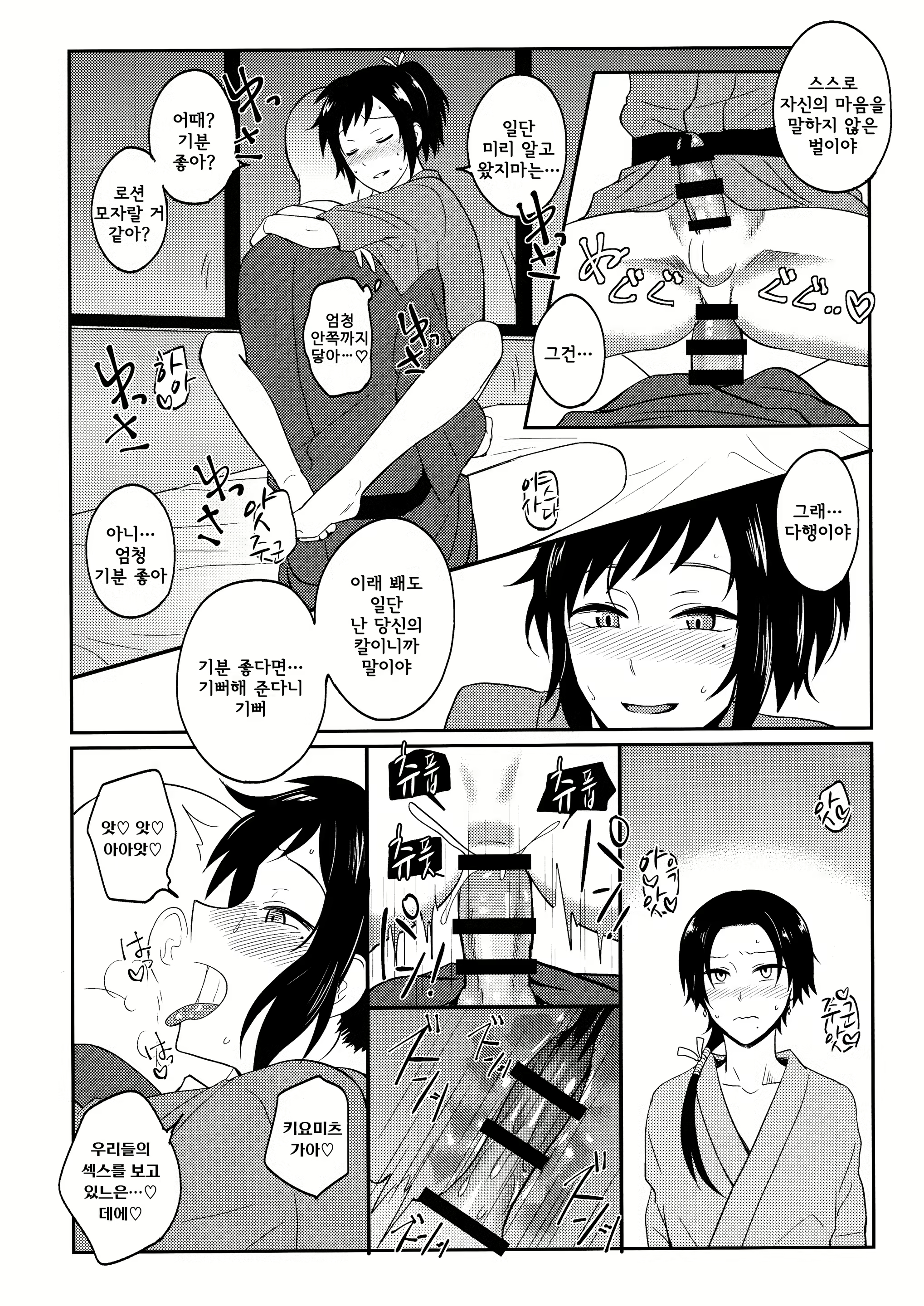 Content 2058711 - 13 페이지