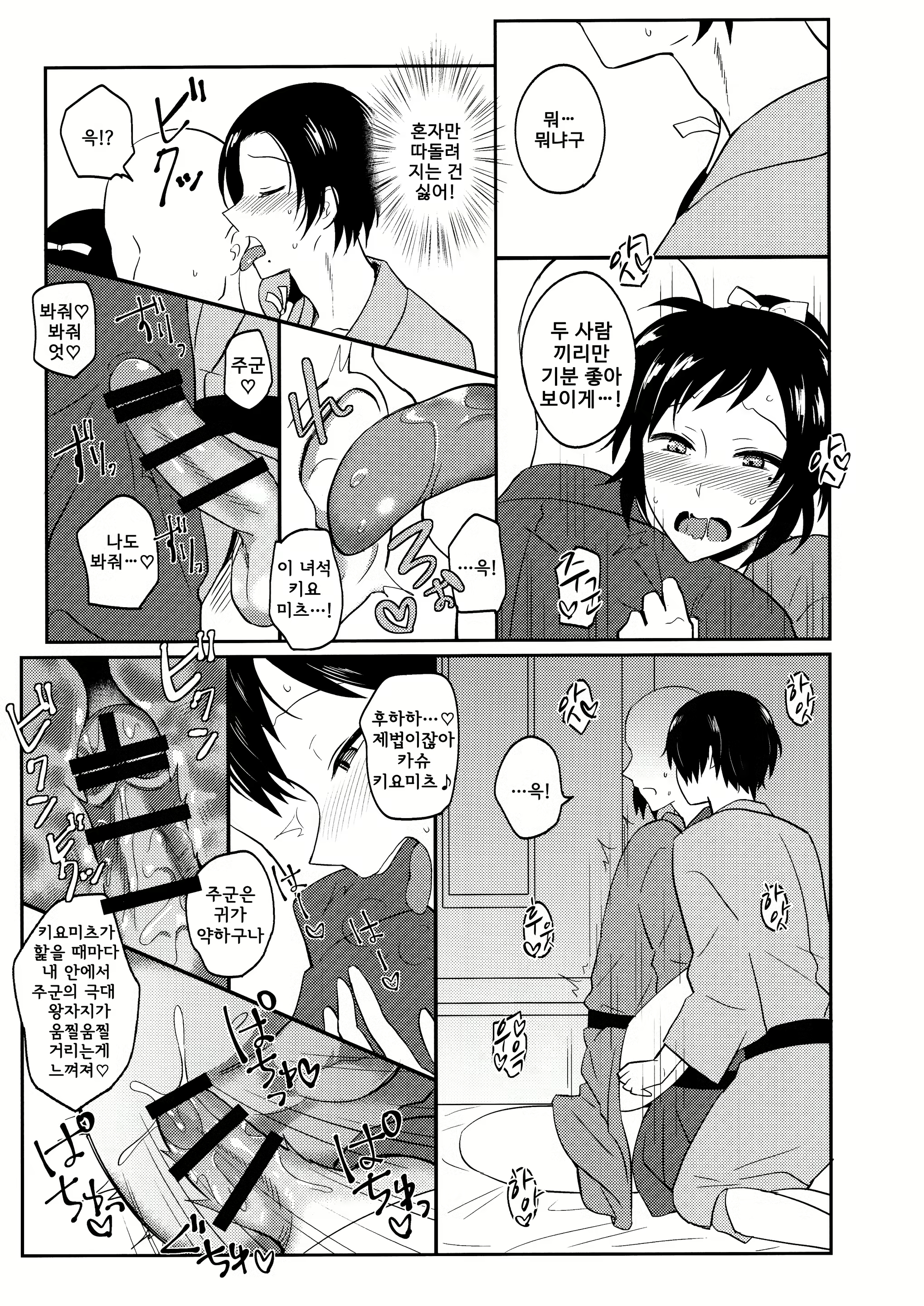Content 2058711 - 14 페이지