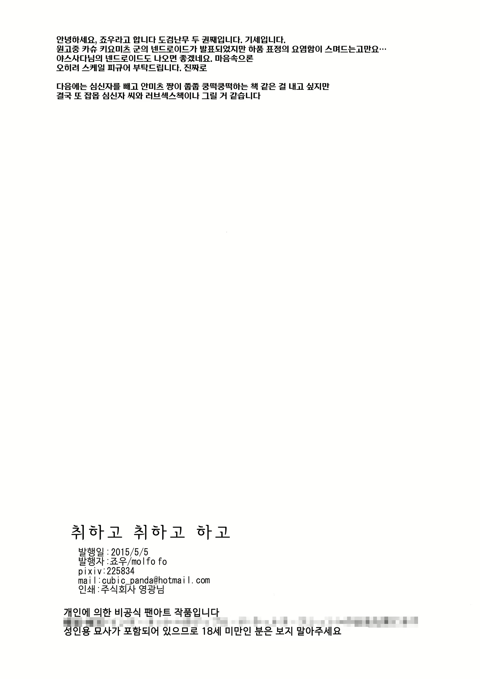 Content 2058711 - 22 페이지