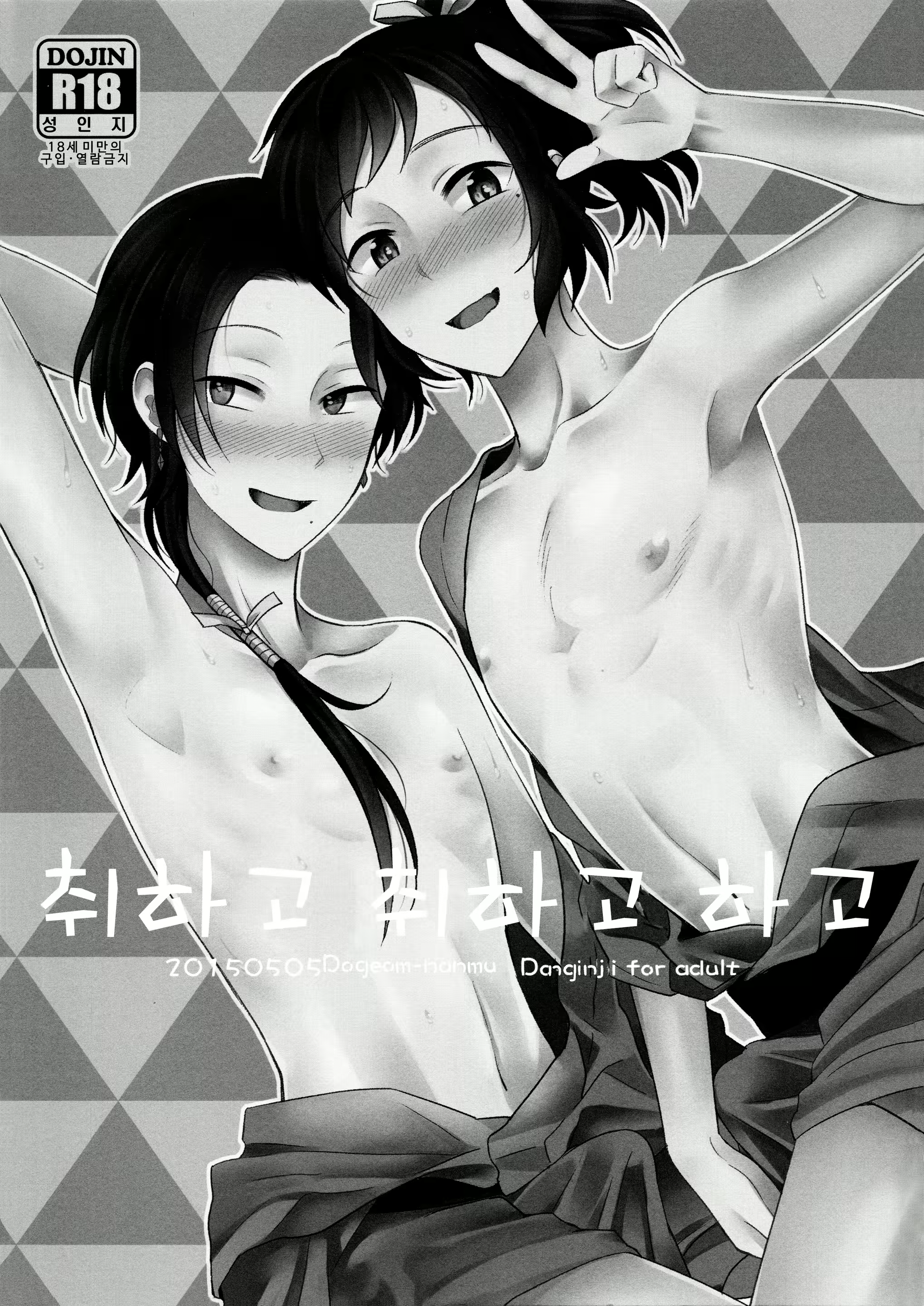 Content 2058711 - 4 페이지