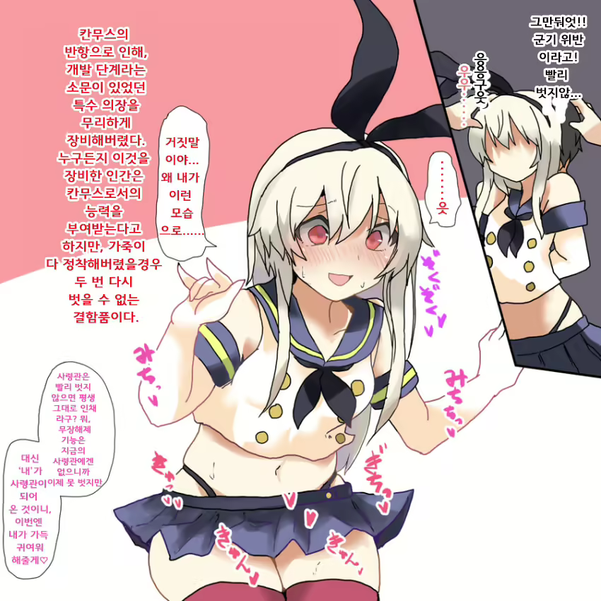 Content 2058723 - 1 페이지