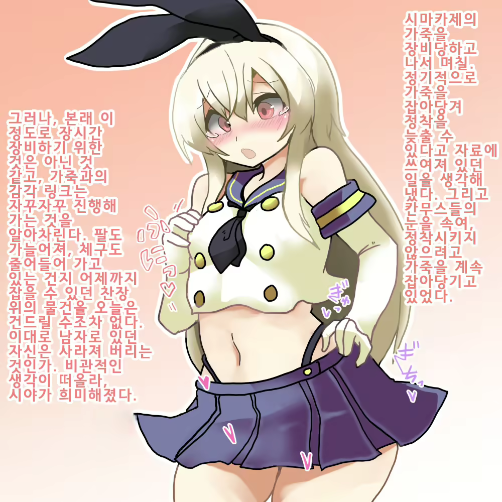Content 2058723 - 3 페이지