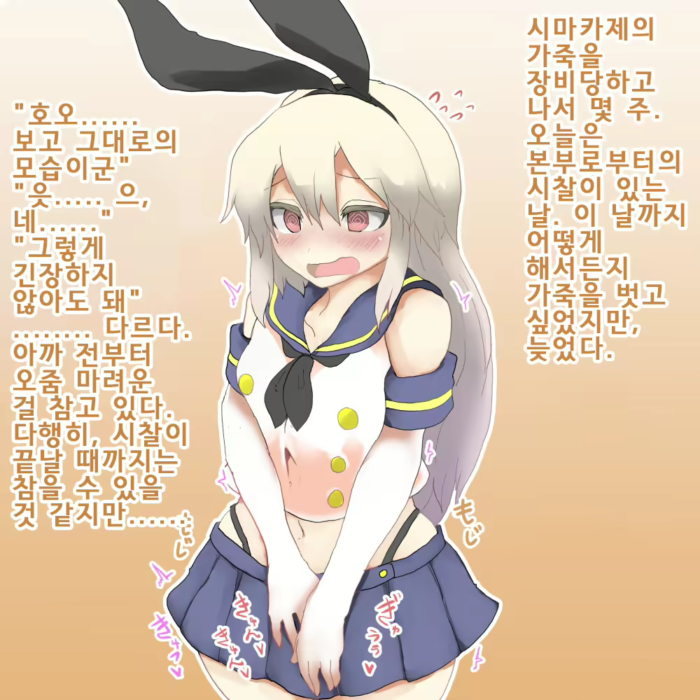 Content 2058723 - 4 페이지