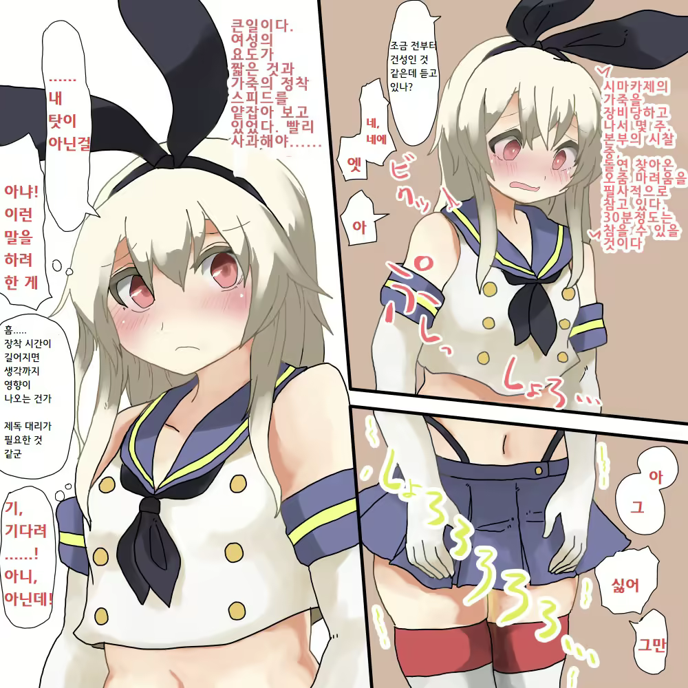 Content 2058723 - 5 페이지
