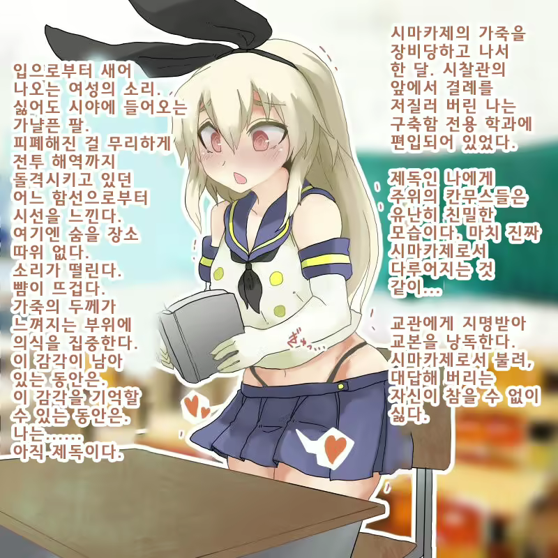 Content 2058723 - 6 페이지