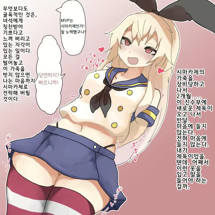 Content 2058723 - 7 페이지