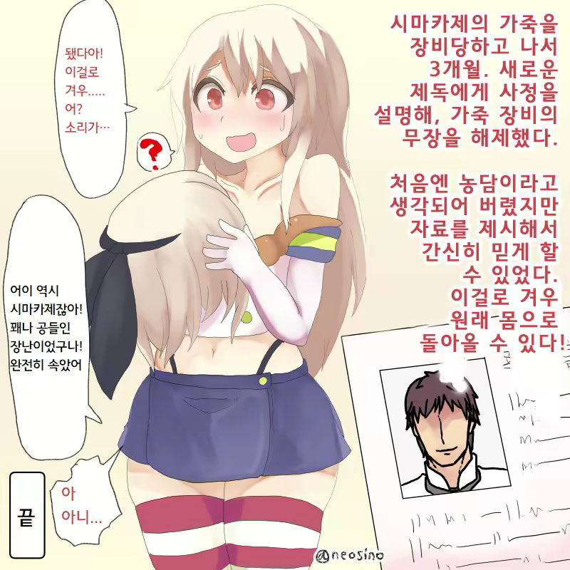 Content 2058723 - 8 페이지