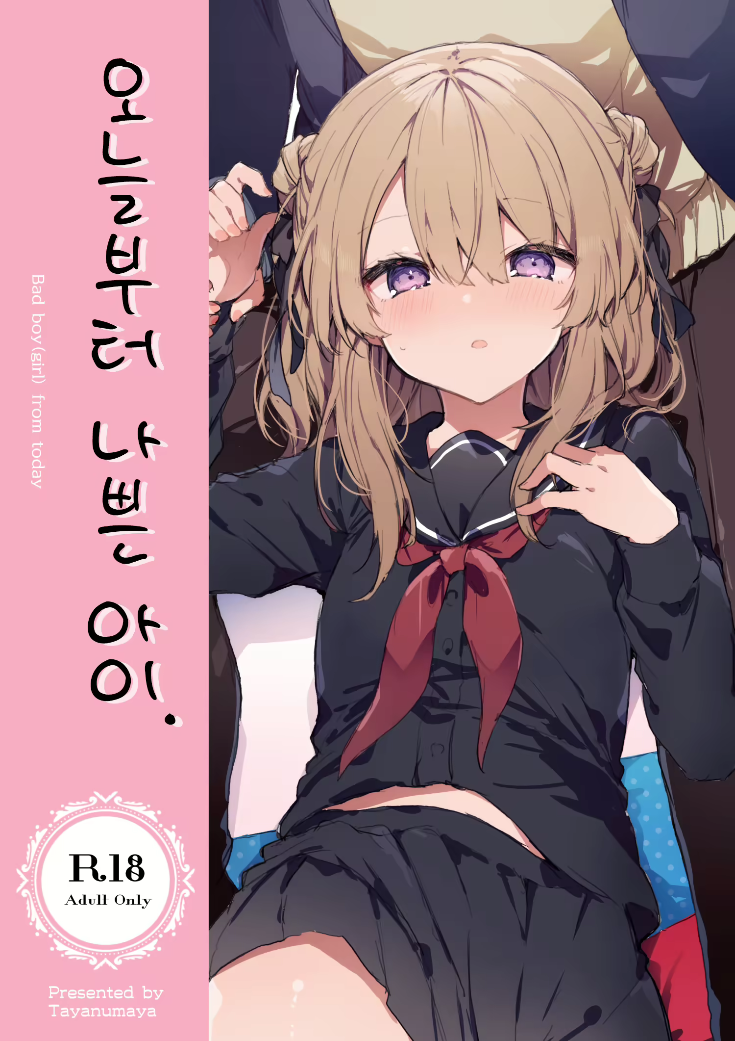 Content 2058771 - 2 페이지