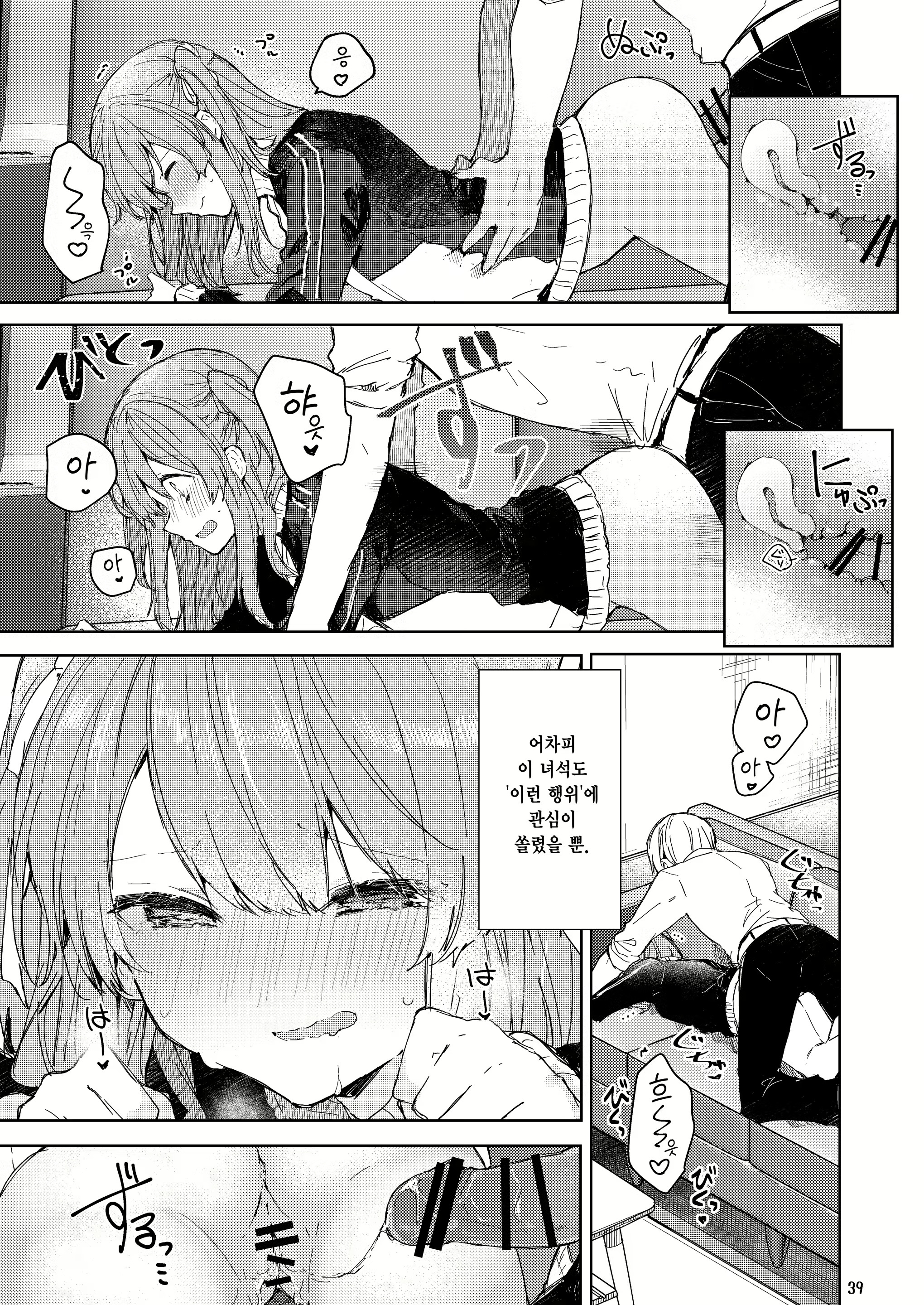 Content 2058771 - 41 페이지