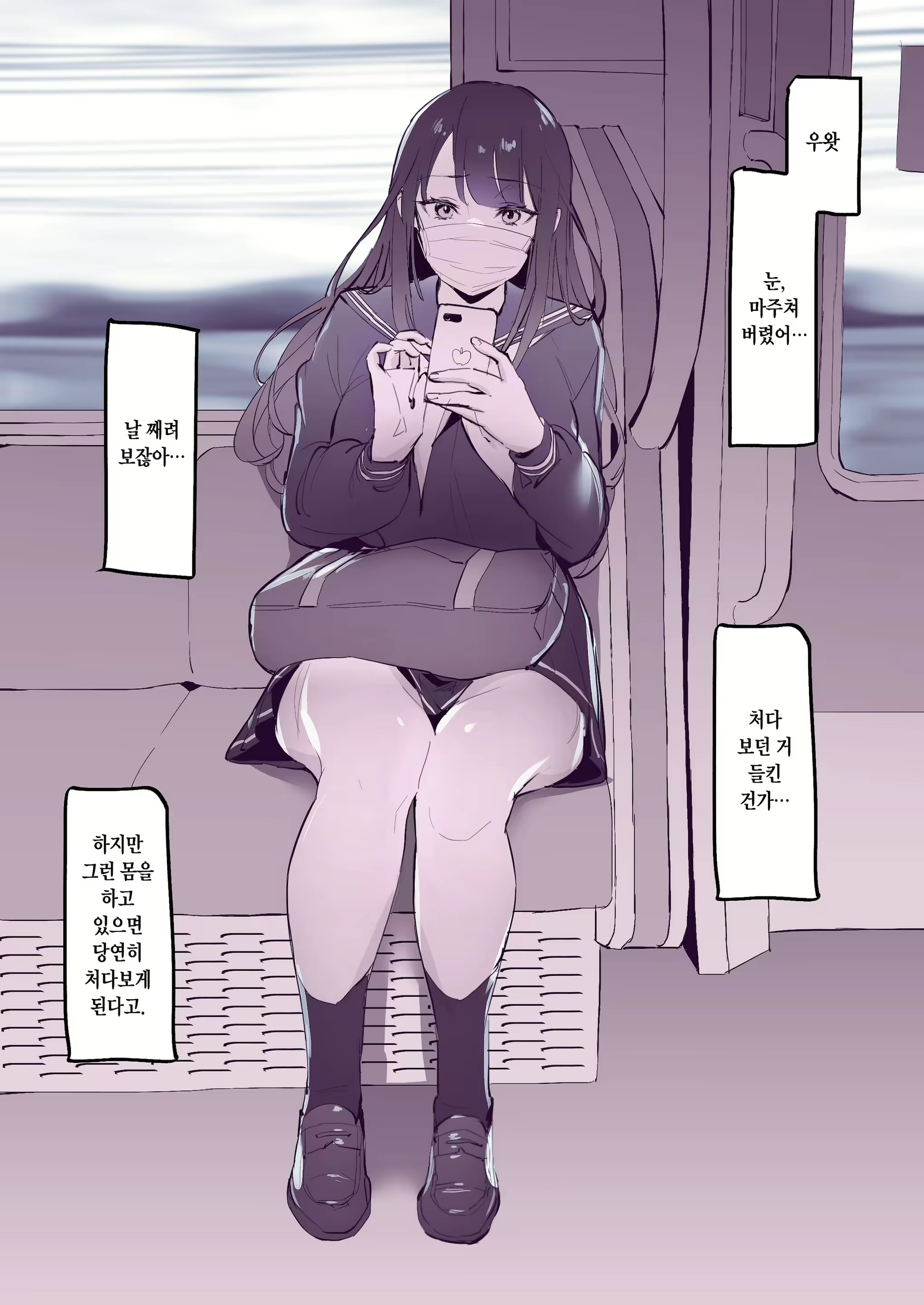 Content 2059168 - 2 페이지
