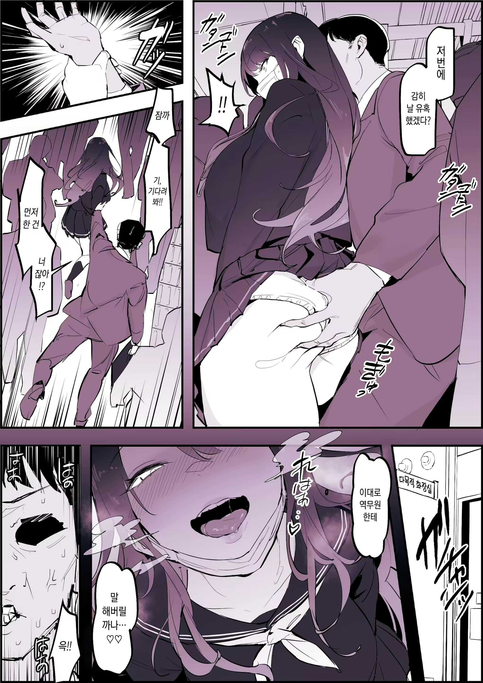 Content 2059168 - 5 페이지