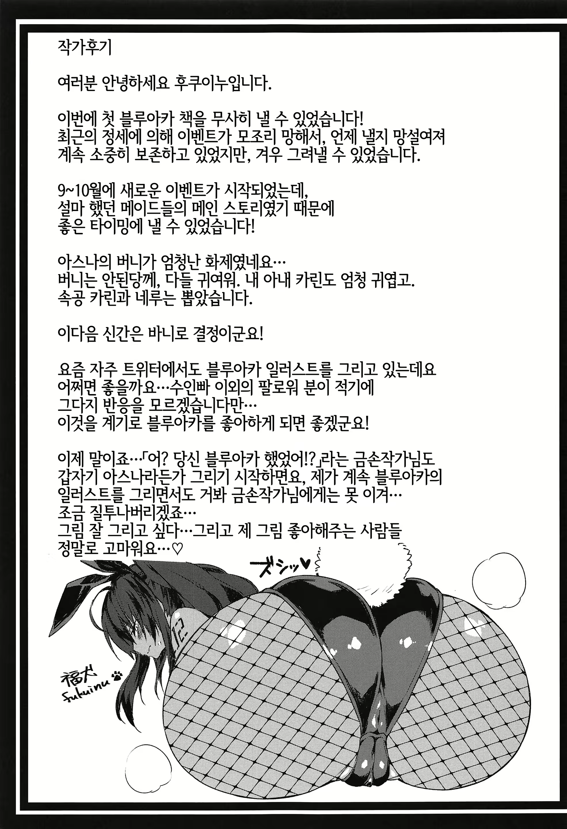 Content 2059336 - 20 페이지