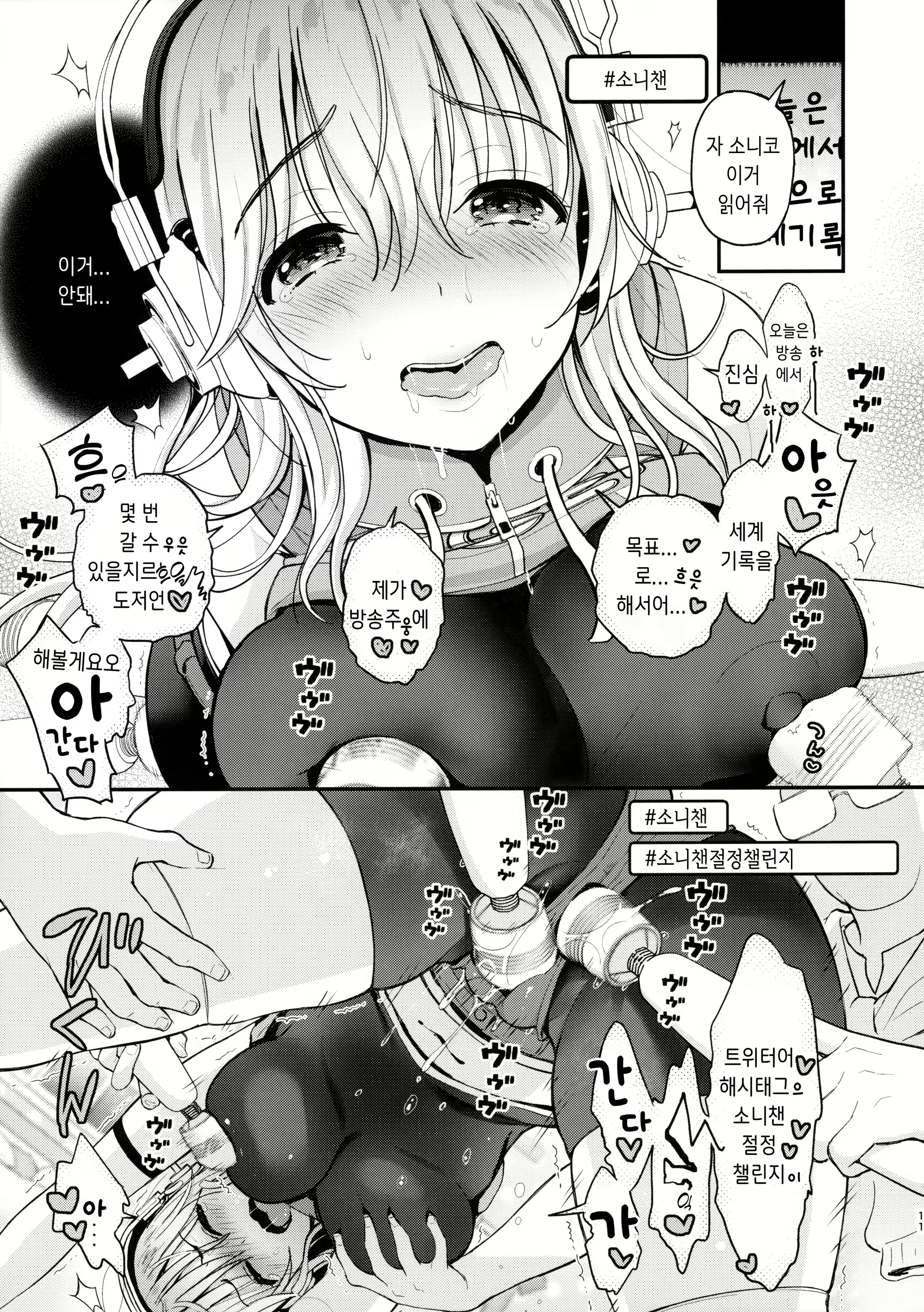 Content 2059527 - 10 페이지