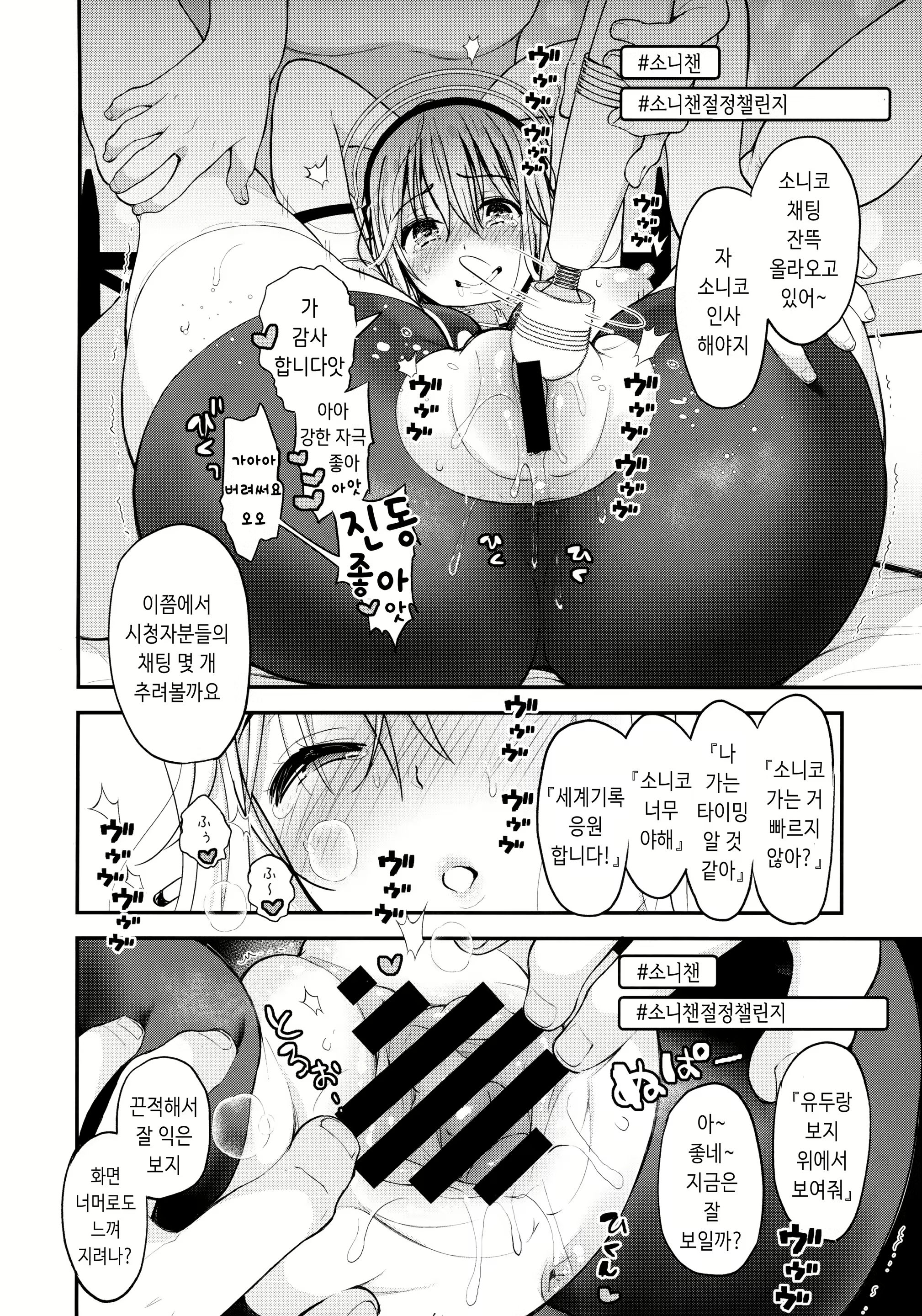 Content 2059527 - 13 페이지