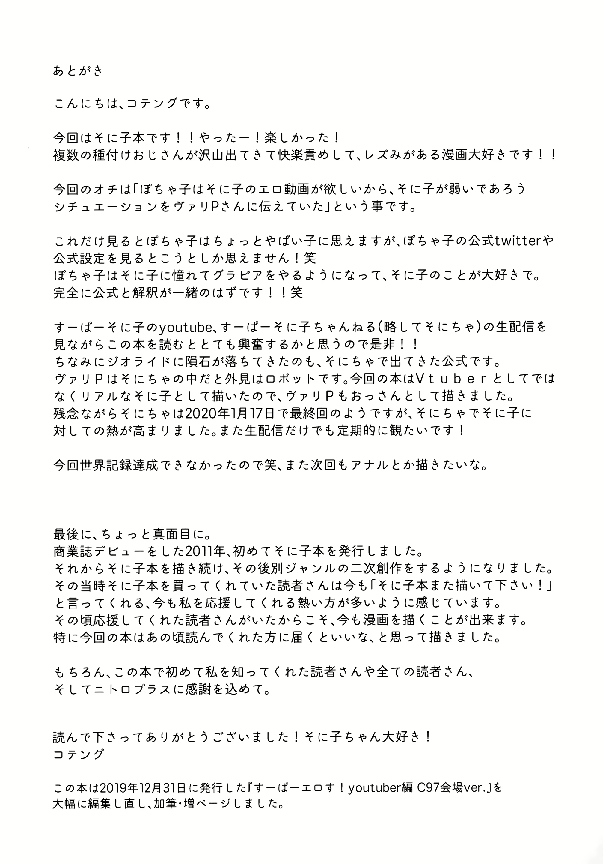 Content 2059527 - 29 페이지