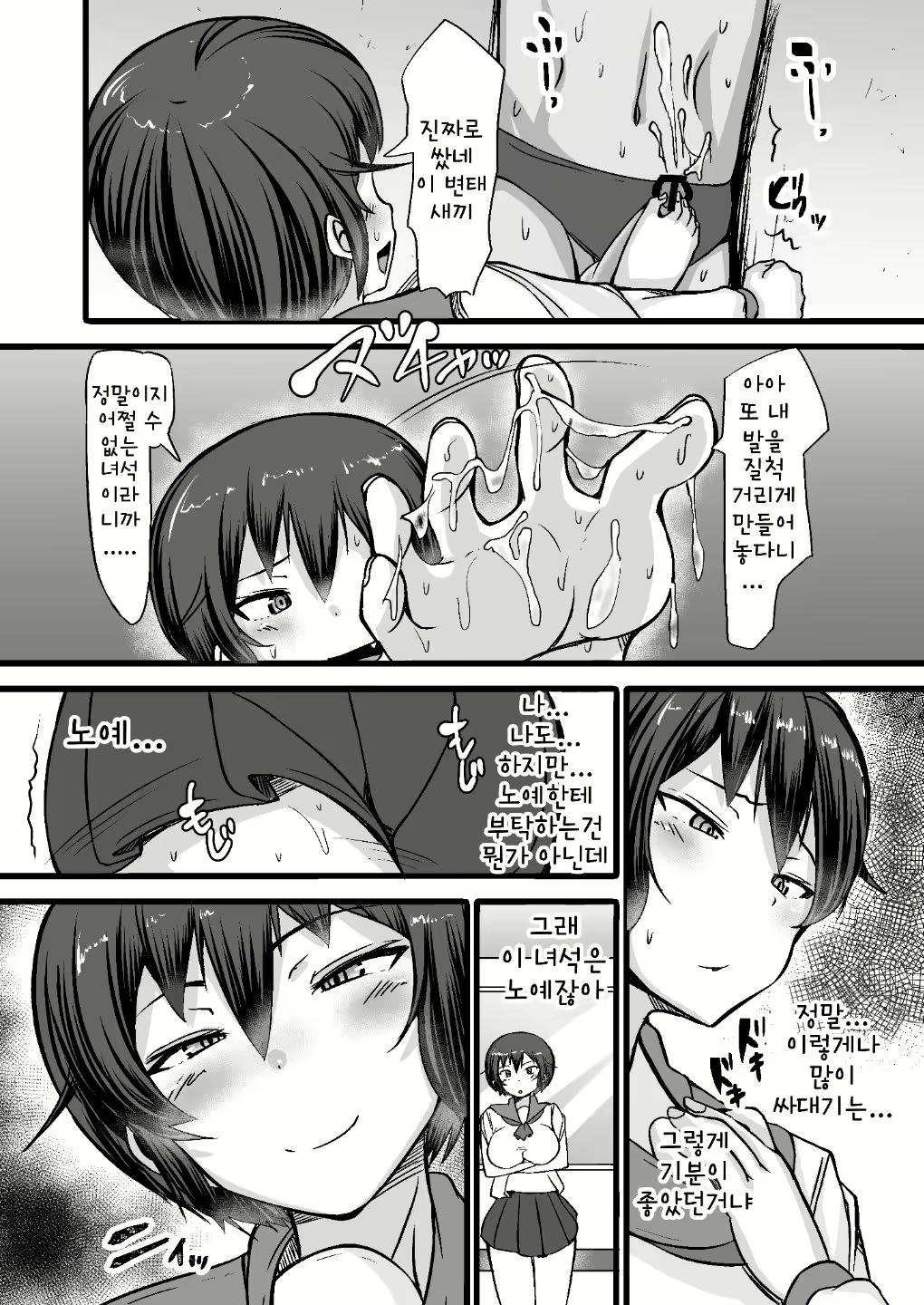 Content 2059551 - 14 페이지