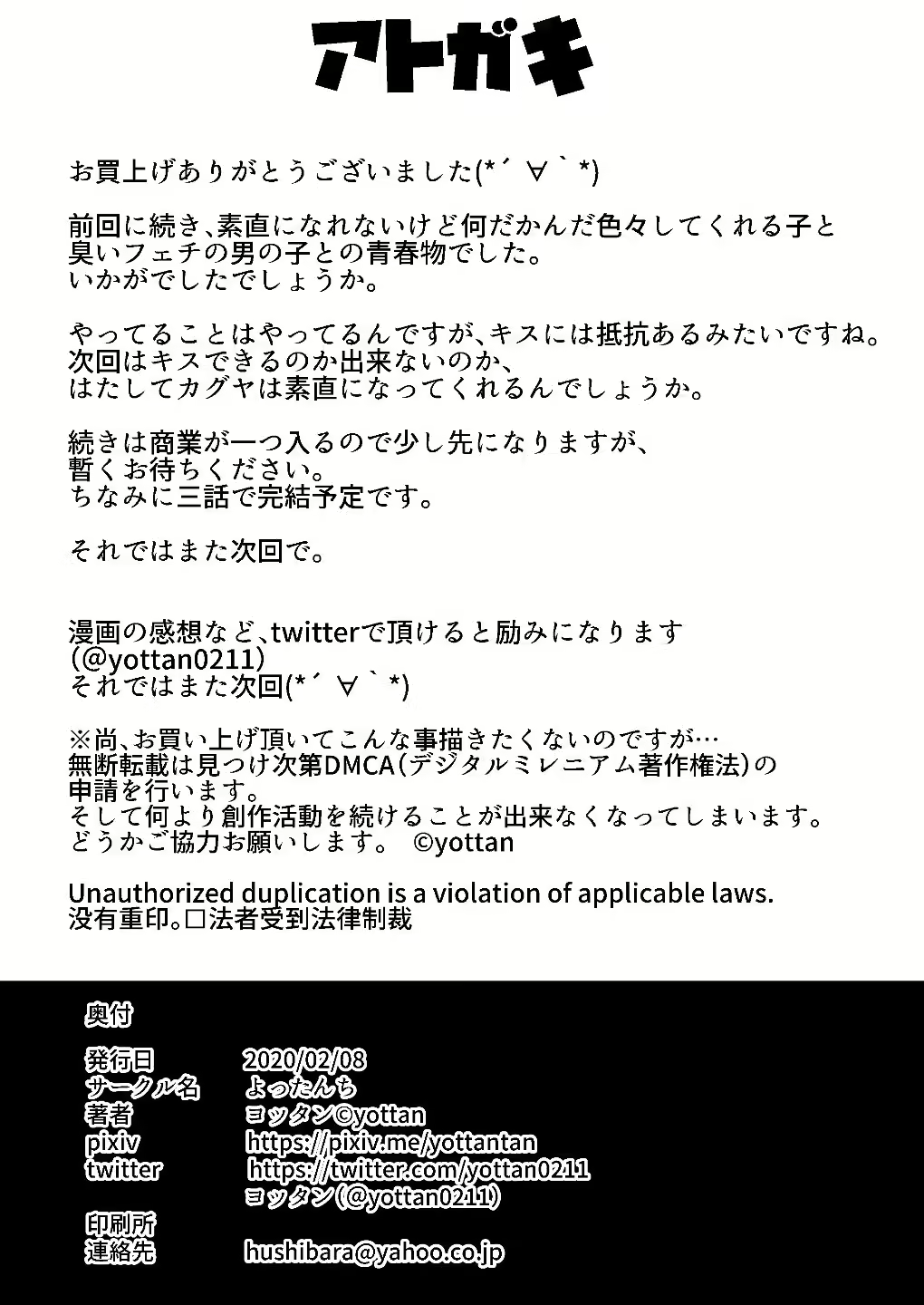Content 2059551 - 44 페이지