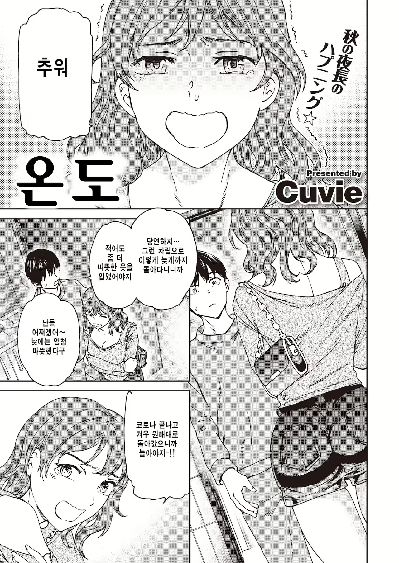 Content 2059690 - 1 페이지