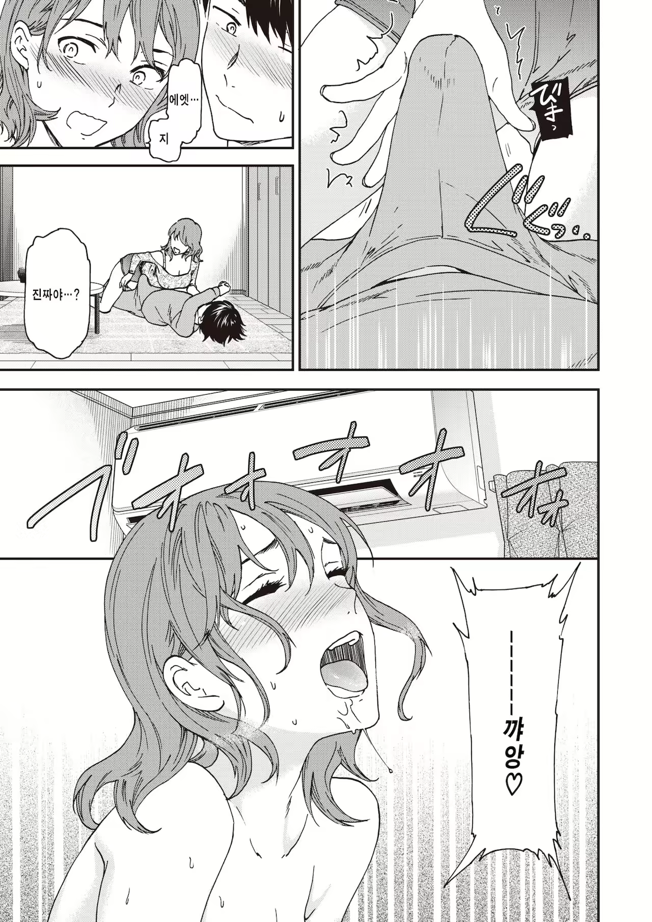 Content 2059690 - 9 페이지