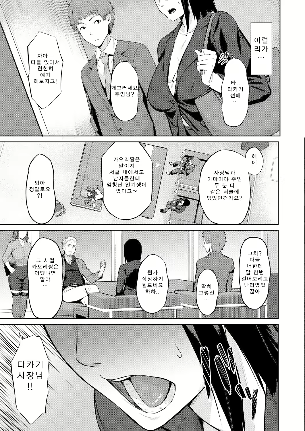 Content 2059731 - 11 페이지