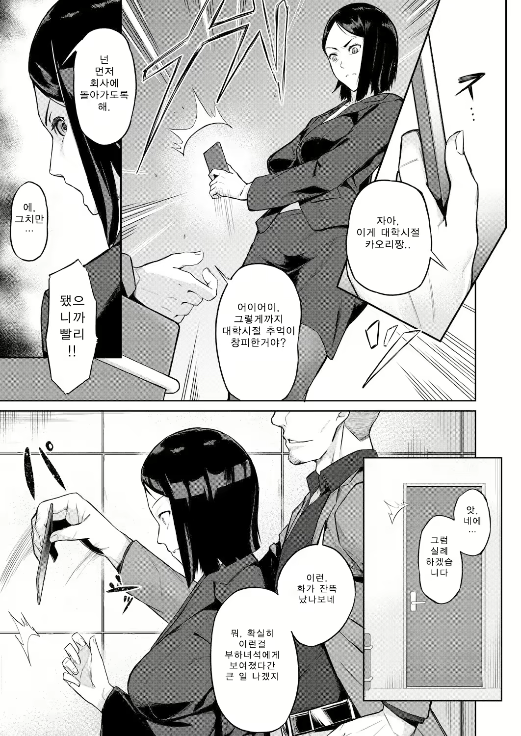 Content 2059731 - 13 페이지