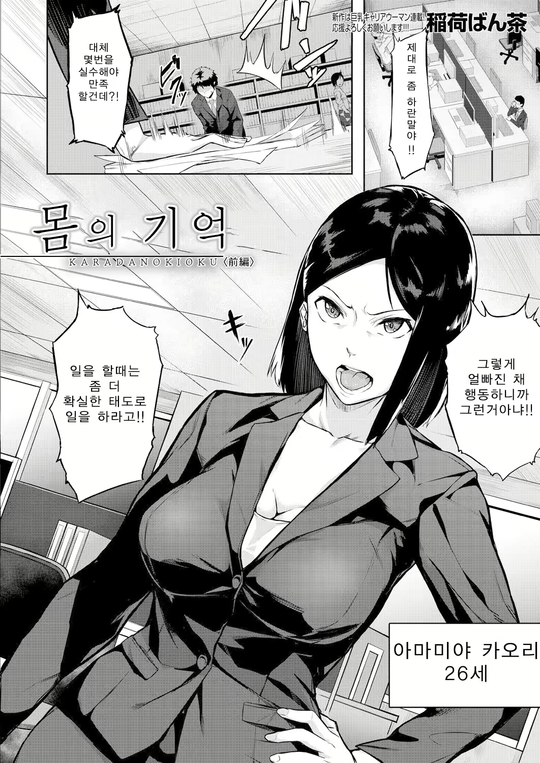 Content 2059731 - 2 페이지