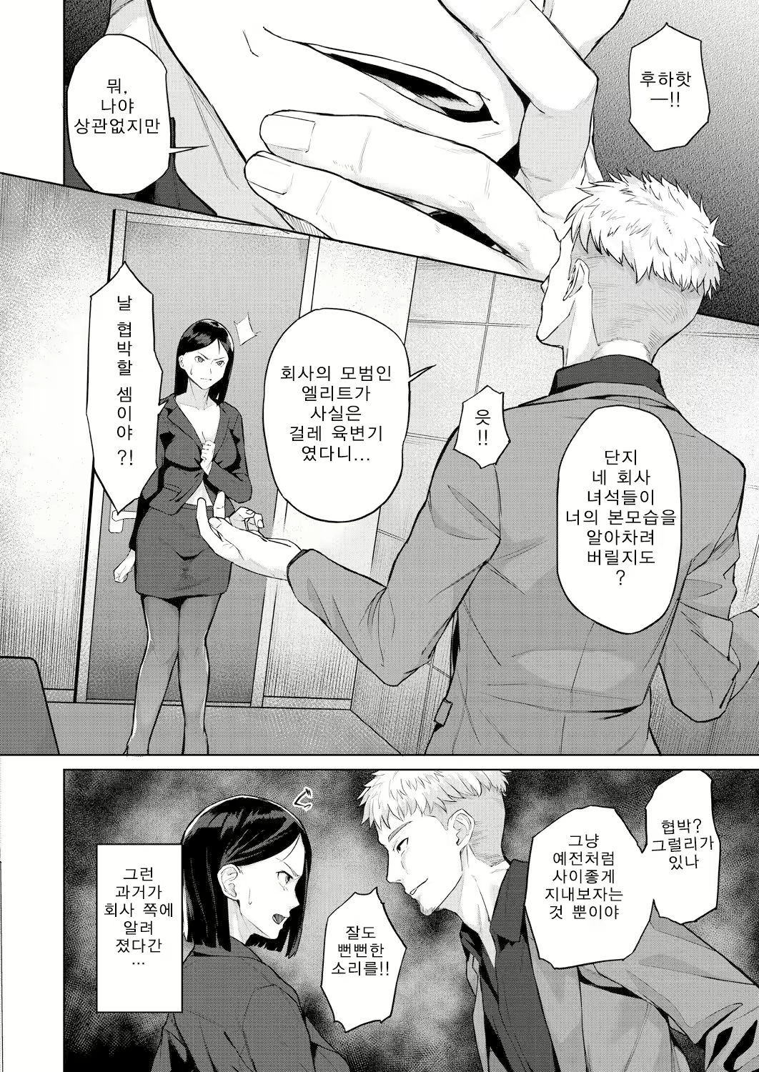 Content 2059731 - 24 페이지
