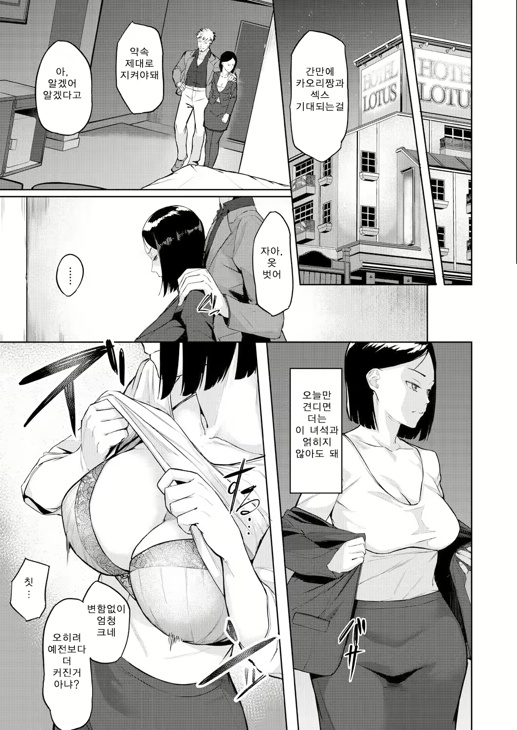Content 2059731 - 27 페이지