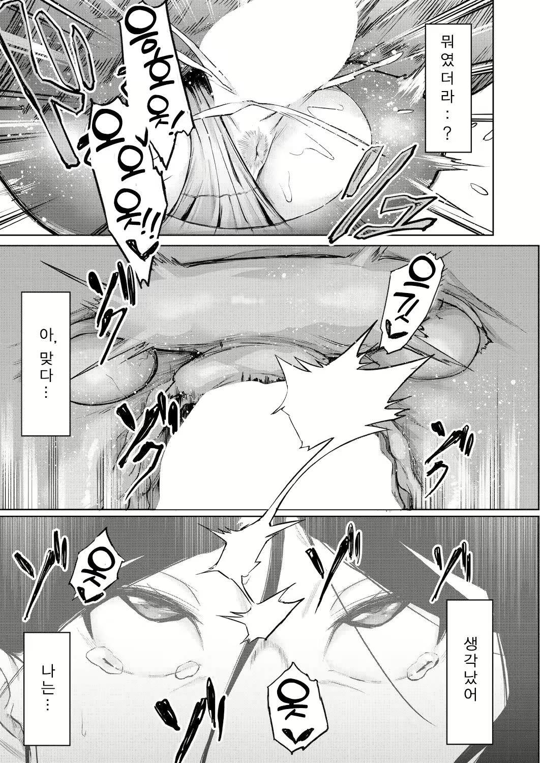 Content 2059731 - 45 페이지